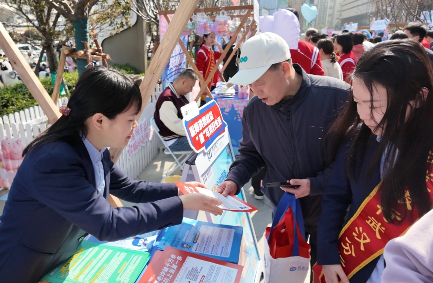 浦发银行武汉分行“3·15”金融消保教育宣传活动“进商圈”