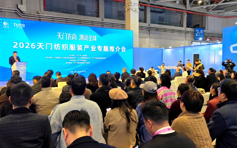 专场招商推介会。姚涛摄