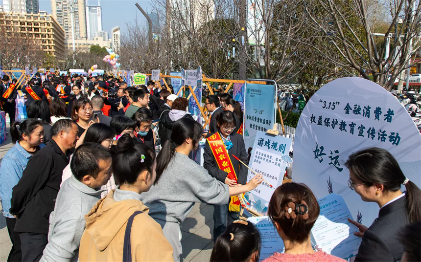 筑牢安全屏障 湖北多维度开展金融消保宣传活动