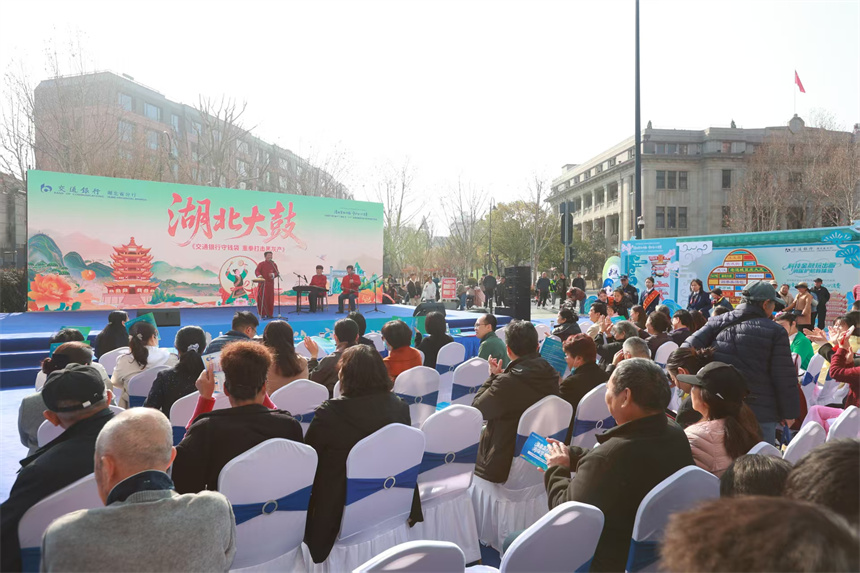 筑牢安全屏障 湖北多维度开展金融消保宣传活动【2】