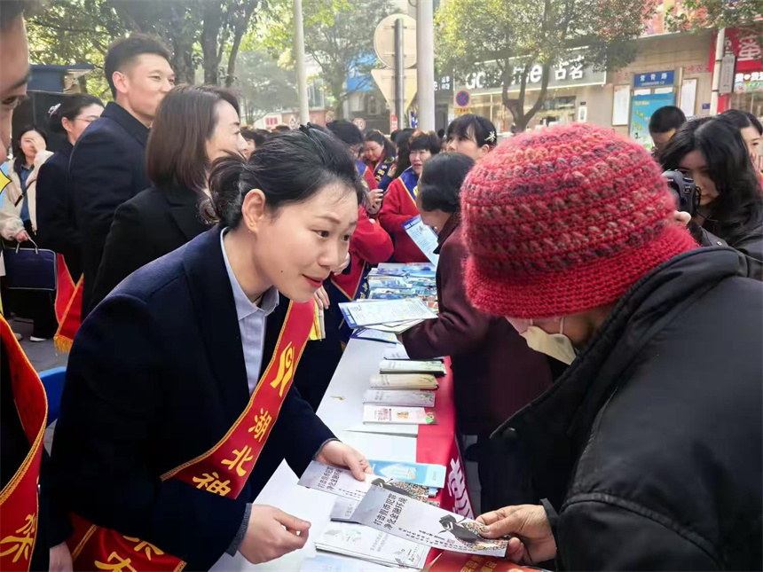 筑牢安全屏障 湖北多维度开展金融消保宣传活动【4】