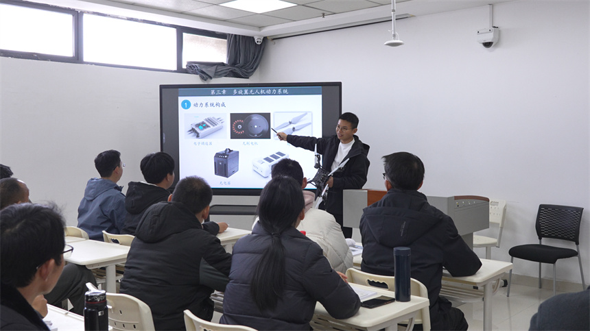 无人机驾驶理论课。