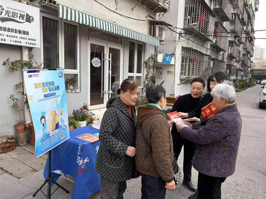 浦发银行武汉分行“3·15”金融消保系列宣传护航金融消费安全【2】