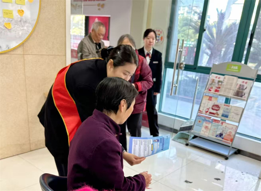 浦发银行武汉分行“3·15”金融消保系列宣传护航金融消费安全【5】