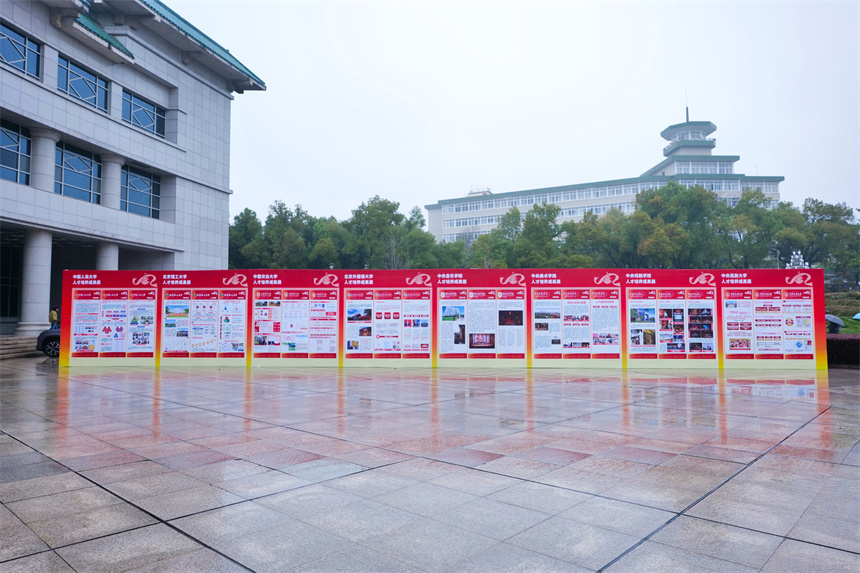 延河联盟高校人才培养成果展。学校供图