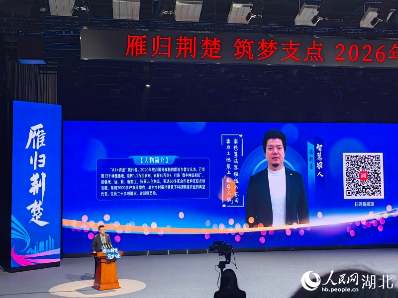海归博士潘新星回乡发展“AI+农业”。人民网记者 郭婷婷摄