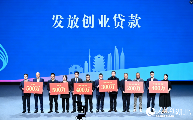 发放创业贷款。人民网记者 郭婷婷摄