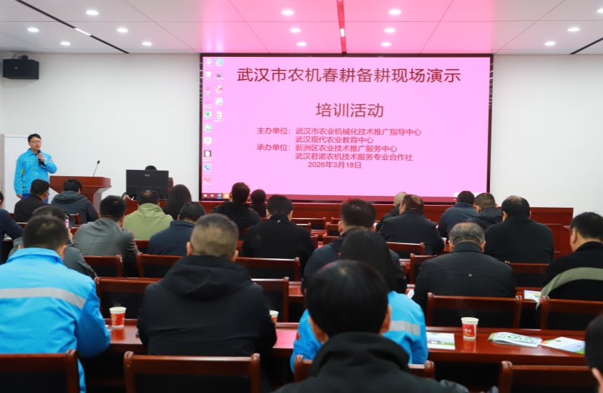 武汉工厂化育秧+智慧平台成春耕“双引擎”【5】