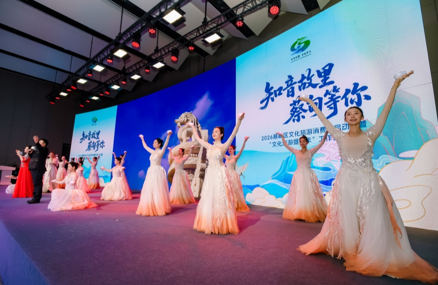 解鎖新場景簽約新項目 武漢蔡甸區2026文旅消費季啟動