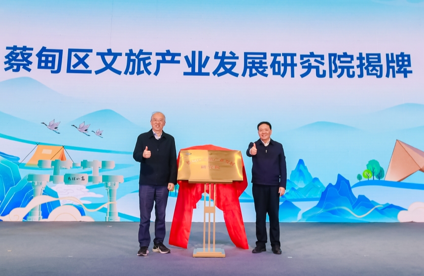 解鎖新場景簽約新項目 武漢蔡甸區2026文旅消費季啟動【2】