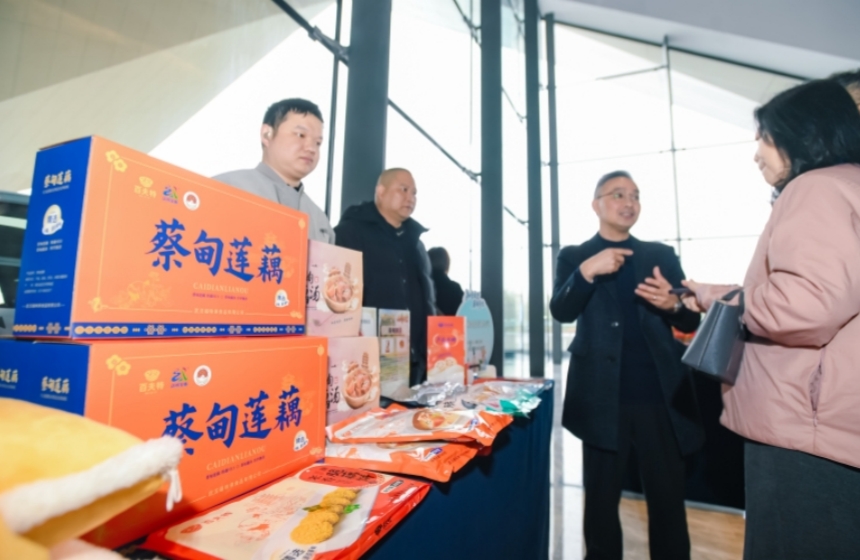 解鎖新場景簽約新項目 武漢蔡甸區2026文旅消費季啟動【7】