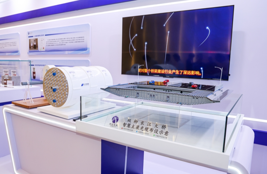 雙柳橋項目三項首創技術成果模型