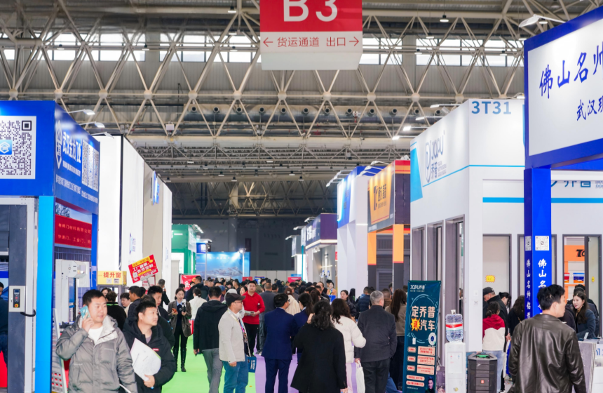 聚焦美好人居生活 2026武漢整裝家居展啟幕