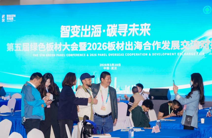 聚焦美好人居生活 2026武漢整裝家居展啟幕【5】