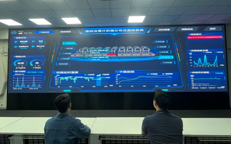 湖北中煙新業薄片公司車間數字化大廳，彭瑞攝