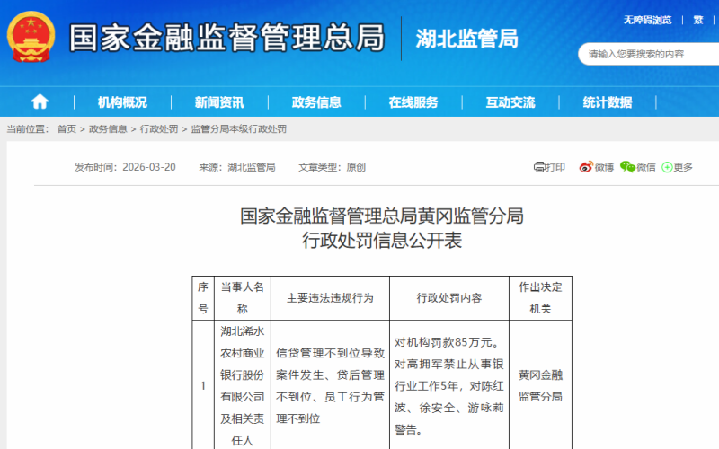 通報截圖。