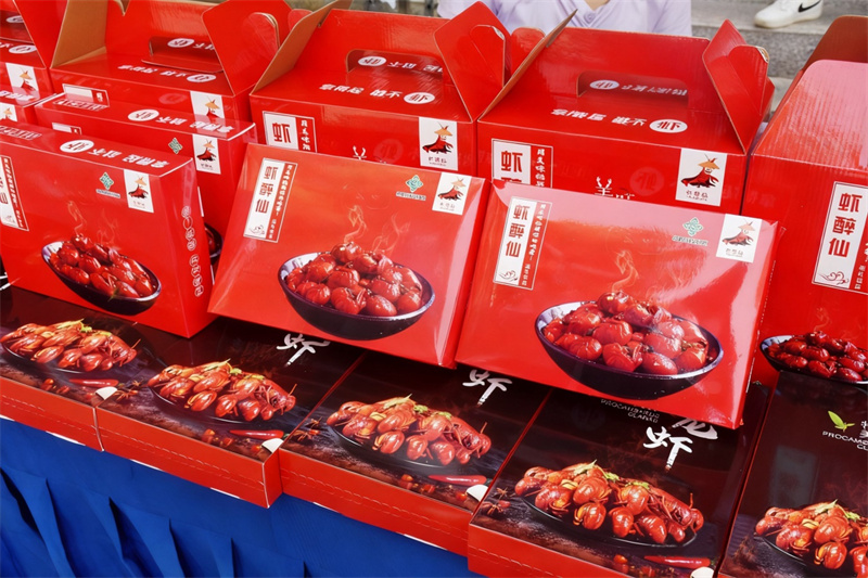 易家堤村农货节“虾醉仙”品牌小龙虾展销
