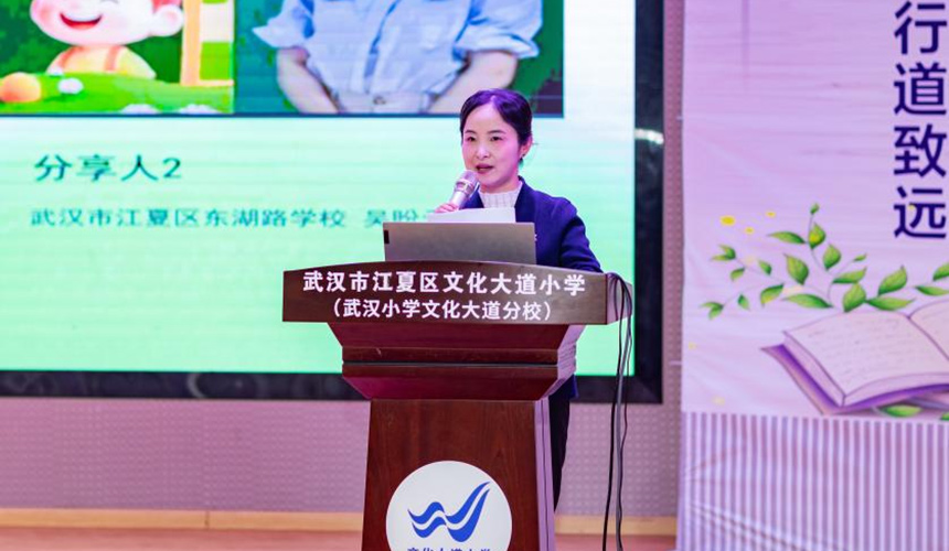 擦亮“家教有方”品牌 武汉江夏探索家校协同育人新路径【4】