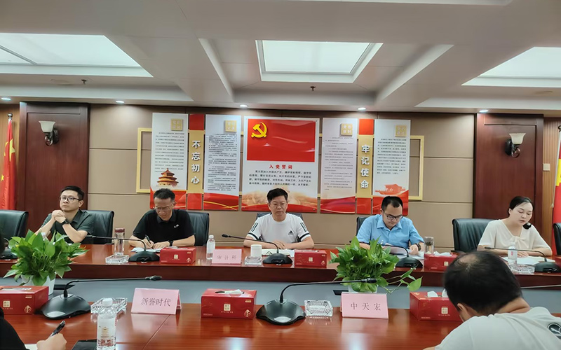 审计科开展供应商库规范廉洁谈话。