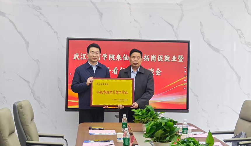 访企拓岗促就业【2】