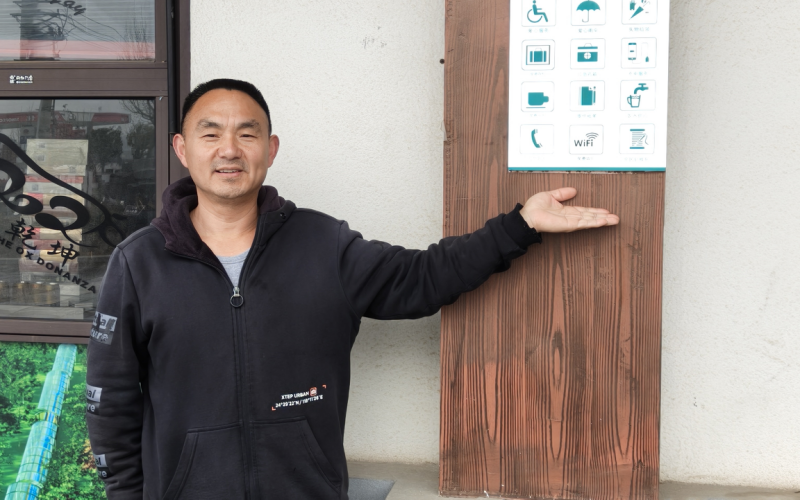 景区零售户展示店内便民服务项目。