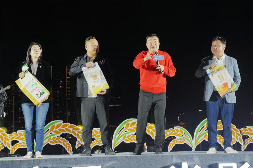 “江汉大米”点亮两江四岸【4】