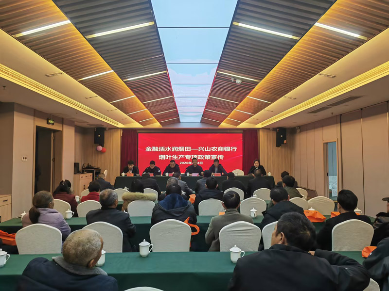 开展政策宣传。