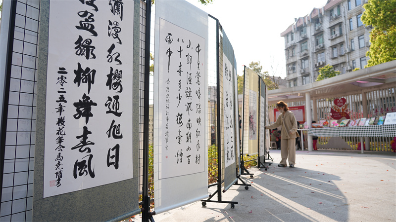 樱花笔会现场展出的居民书写的作品。易晨凤摄