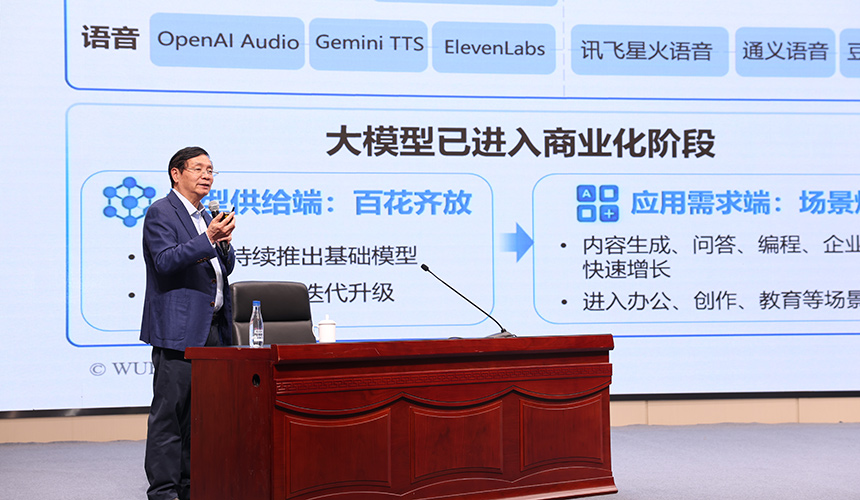 湖北交投集团低空数智技术联合实验室成立暨产学研协同发展工作会。