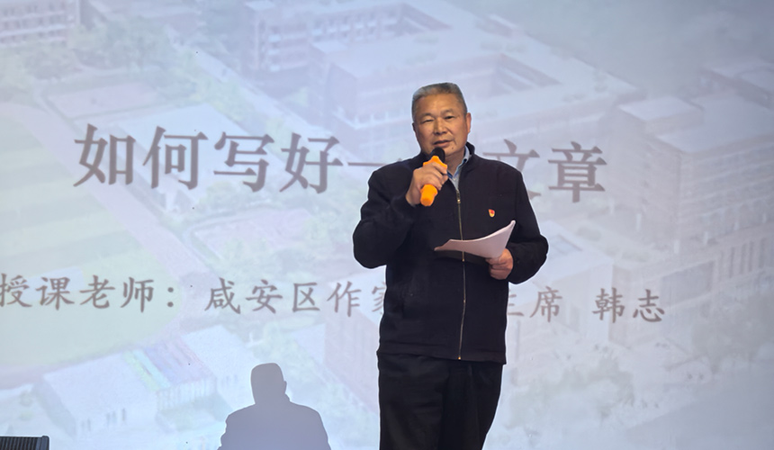 湖北咸安这场行走的大思政课堂走心又铸魂【2】