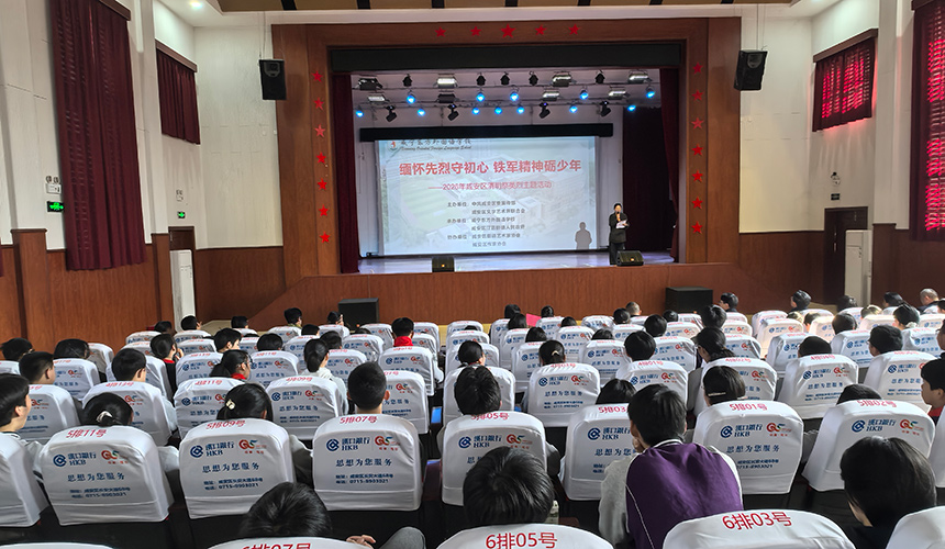 湖北咸安这场行走的大思政课堂走心又铸魂【3】