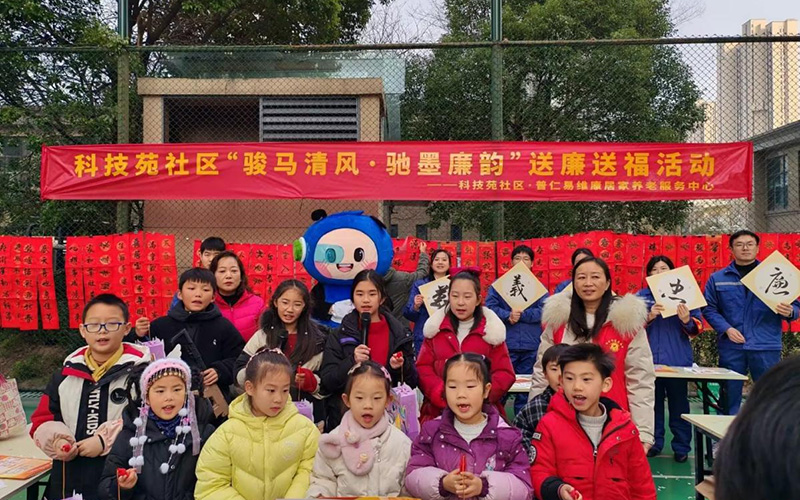 “骏马清风·驰墨廉韵”送廉送福活动现场