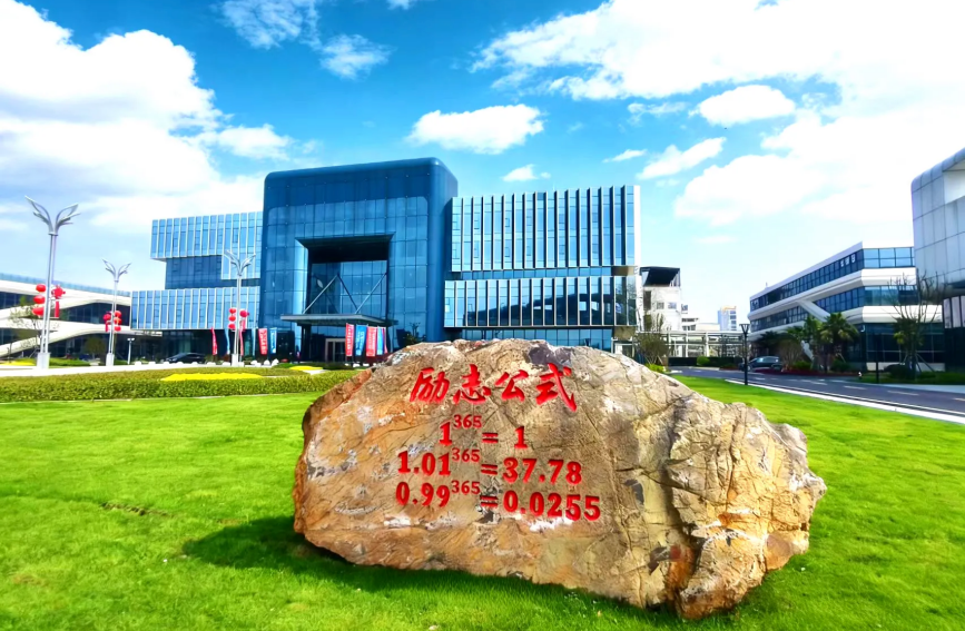 湖北武穴：百亿企业添新景 文化铸魂润无声