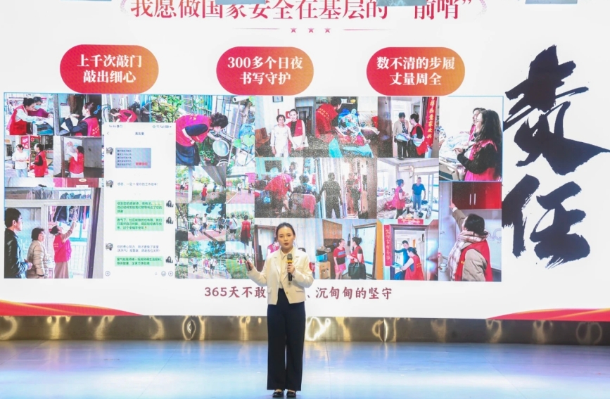 青山演讲比赛。