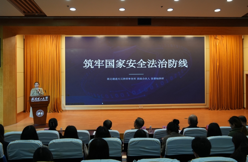 市交通运输局在武汉理工大学开展国家安全宣讲。