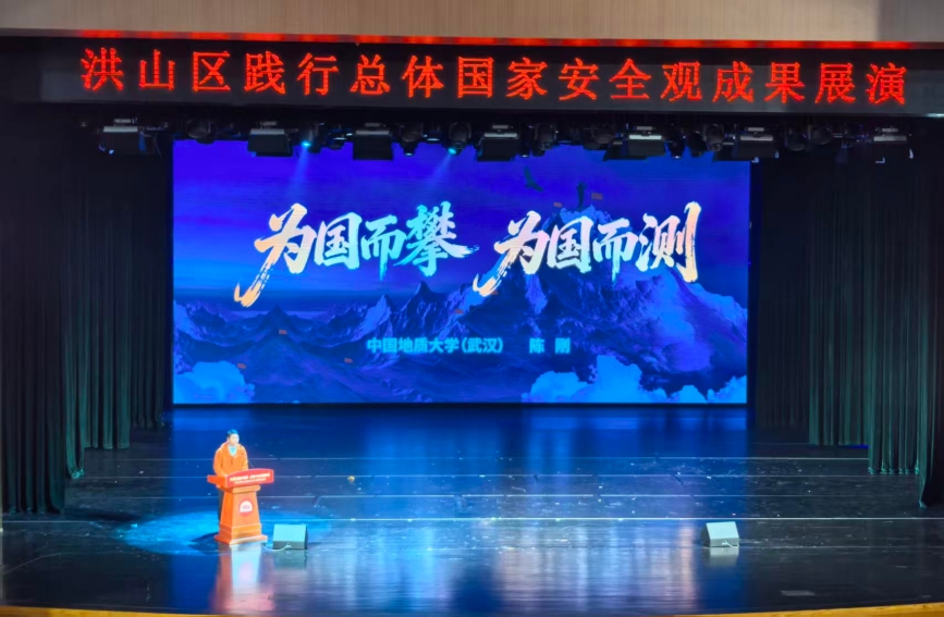 洪山展演。