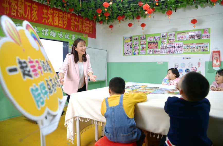 从一人一馆到满城书香