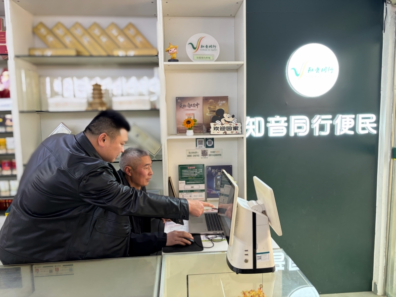 广水烟草客户经理（左）指导陈永义（右）使用知音通
