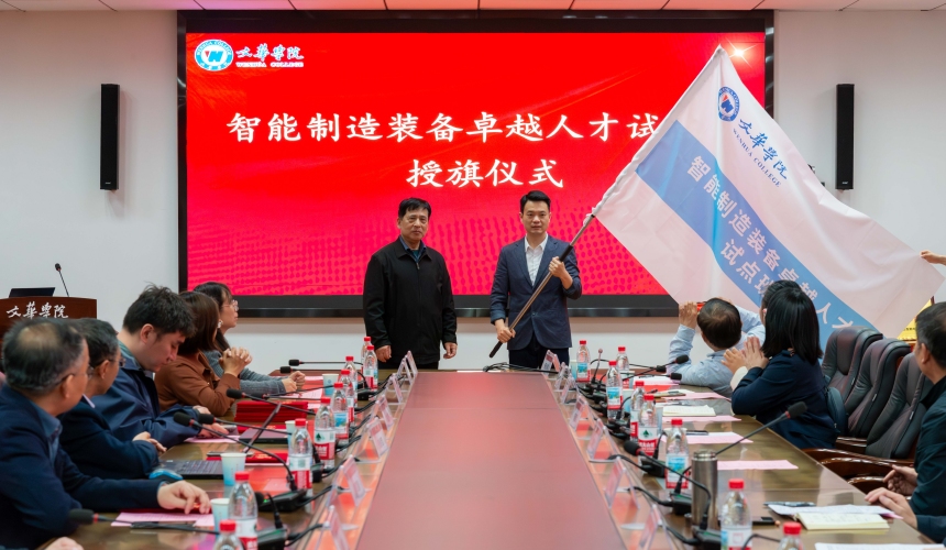 校企同频共振 文华学院携手名企共育应用型卓越人才【4】