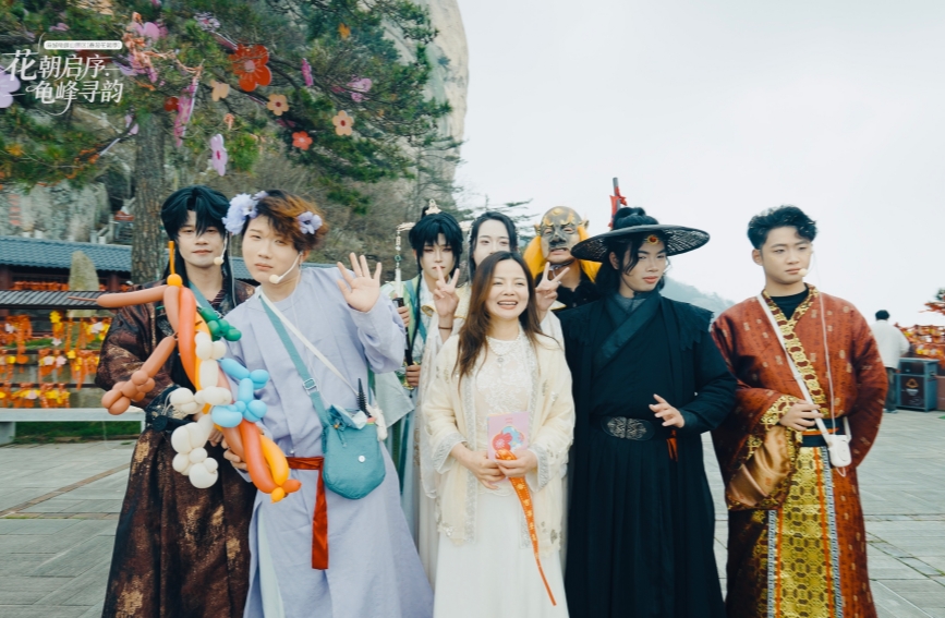 龟峰山景区“春游花朝季”。