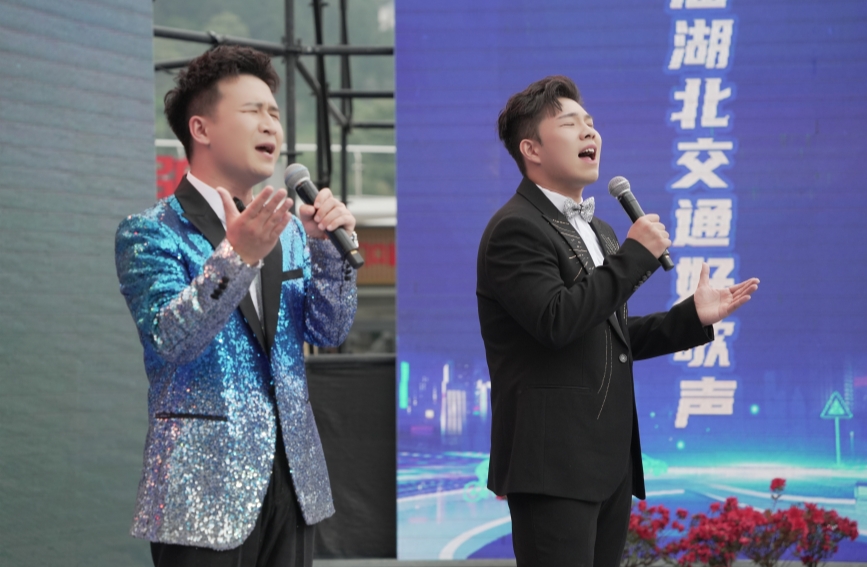 湖北交通好歌声。