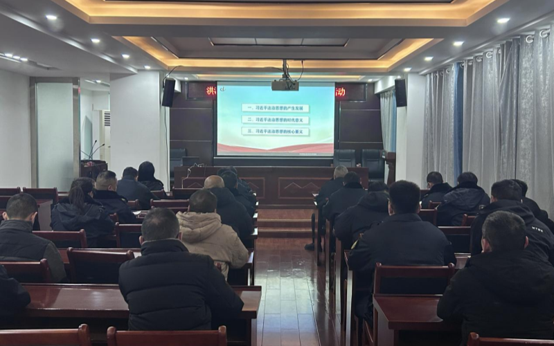 专卖执法人员专题学习现场。