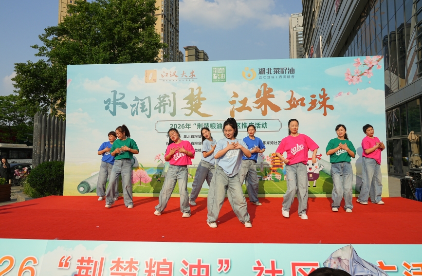 荆楚粮油进社区：家门口品米香，书卷换粮香【4】