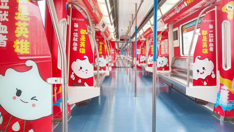 每一節車廂內都寫有無償獻血科普知識