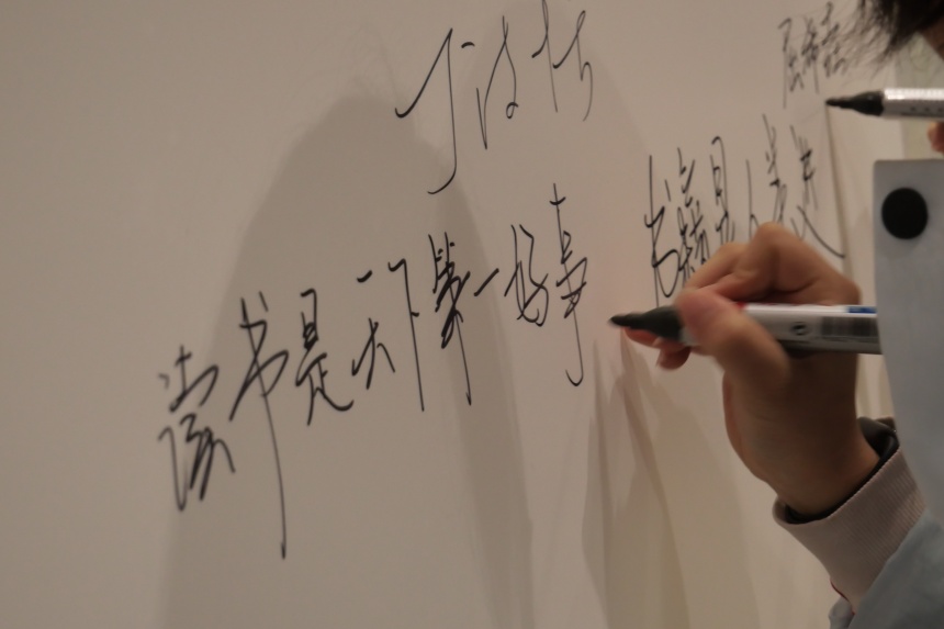 学生们在签名墙留下自己的感想。陆梓萌 摄