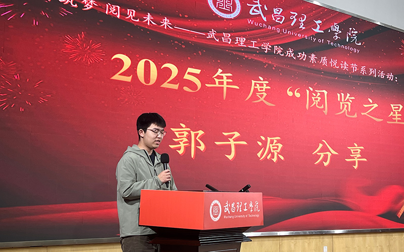 郭子源同学分享感受。
