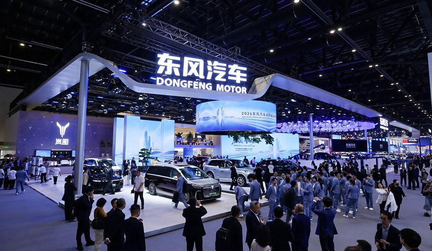 2026北京车展东风亮出技术“家底” 锚定智能绿色双赛道