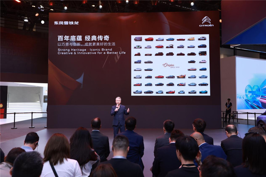 雪鐵龍暨東風雪鐵龍亮相2026北京國際車展。
