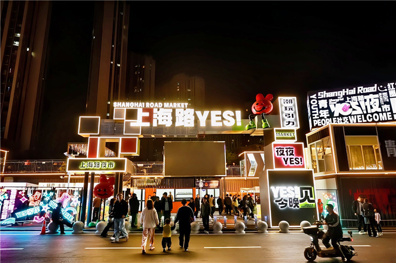 夜市定位“青年社交引力场”，精准聚焦年轻消费群体。