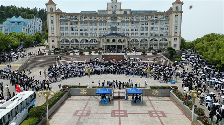 毕业照合影航拍现场